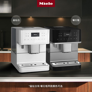 Miele 美诺 进口全自动咖啡机家用意式奶泡办公室一体机官方CM6160