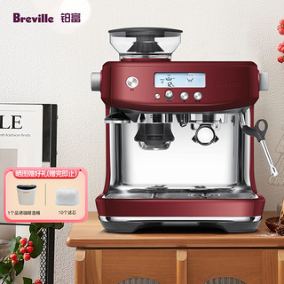 铂富Breville BES878半自动意式蒸汽澳洲咖啡机家用磨豆打奶泡