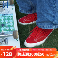 顽刻 红色帆布拼翻毛皮街头潮流滑板休闲夏季情侣滑板鞋 37
