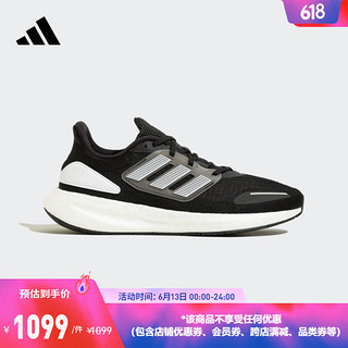 adidas阿迪达斯官方PUREBOOST 22 H.RDY男子新款舒适跑步鞋HQ3982 黑色/白色/灰色 39(240mm)