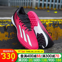 阿迪达斯 （adidas）足球鞋男鞋夏季新款X SPEEDPORTAL.3中端TF碎钉人草运动鞋GZ2470 GZ2470 39
