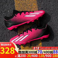 阿迪达斯 （adidas）休闲鞋男鞋运动鞋X SPEEDPORTAL.3中端TF碎钉人草足球鞋GZ2470 GZ2470黑粉 39