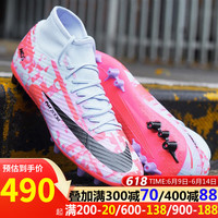 耐克（NIKE）休闲鞋男鞋运动鞋刺客15中端AG短钉高帮人草足球鞋DV2423-405 DV2423-405粉蓝 39