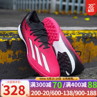 阿迪达斯 (adidas)休闲鞋男鞋运动鞋X SPEEDPORTAL.3中端TF碎钉人草足球鞋 GZ2470黑粉 40