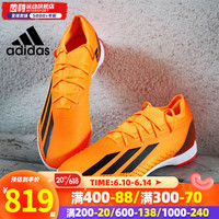 阿迪达斯 （adidas）男鞋 X SPEEDPORTAL.1 TF运动鞋实战比赛训练人草碎钉足球鞋 GZ2441/橙色/黑色 40/鞋内长24.5cm