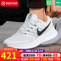 耐克（NIKE）官网男鞋跑步鞋 2023夏季新款运动鞋透气舒适缓震耐磨休闲鞋跑鞋 飞线科技/网面透气 40