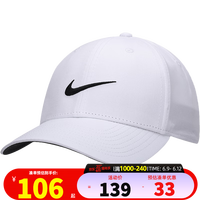 NIKE 耐克 男帽女帽 2023夏季新款户外时尚跑步训练休闲运动帽潮流遮阳帽子 DH1640-100 MISC
