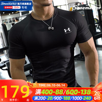 安德玛（Under Armour）健身服男2023夏季新款透气速干紧身衣肌肉塑形训练运动男短袖T恤 黑色/肌肉塑形/店长推荐 S/165/弹力紧身偏小偏小