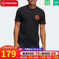 阿迪达斯 (adidas)男装 2023夏季新款运动T恤健身训练透气舒适时尚潮流休闲短袖 IC8108 S