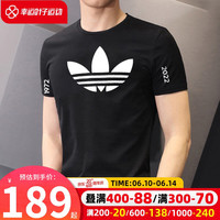 阿迪达斯 （adidas）三叶草男装 2023夏季运动服健身训练潮流时尚舒适透气圆领短袖T恤 HC7166 S