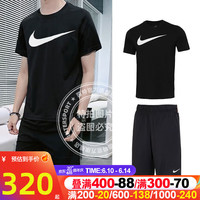 耐克(NIKE)运动套装男 23夏季新款休闲服大勾跑步健身短袖T恤 宽松针织短裤 DC5095-010+DV9329-010 S