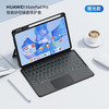 2023华为matepad11 pro11键盘pro10.8保护套蓝牙鼠标套装磁吸拆分带笔槽防摔壳 黑色 华为matepad 11磁吸拆分款