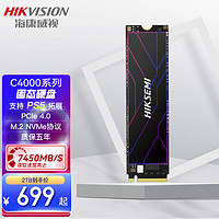 海康威视SSD固态硬盘C4000 M.2接口(NVMe协议PCIe 4.0 x4) 2048GB