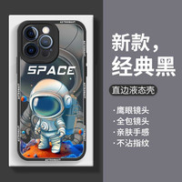 可不可 防摔 苹果12Pro手机壳套装+钢化膜 苹果12Pro【经典黑-月球探险家】+钢化膜 硅胶