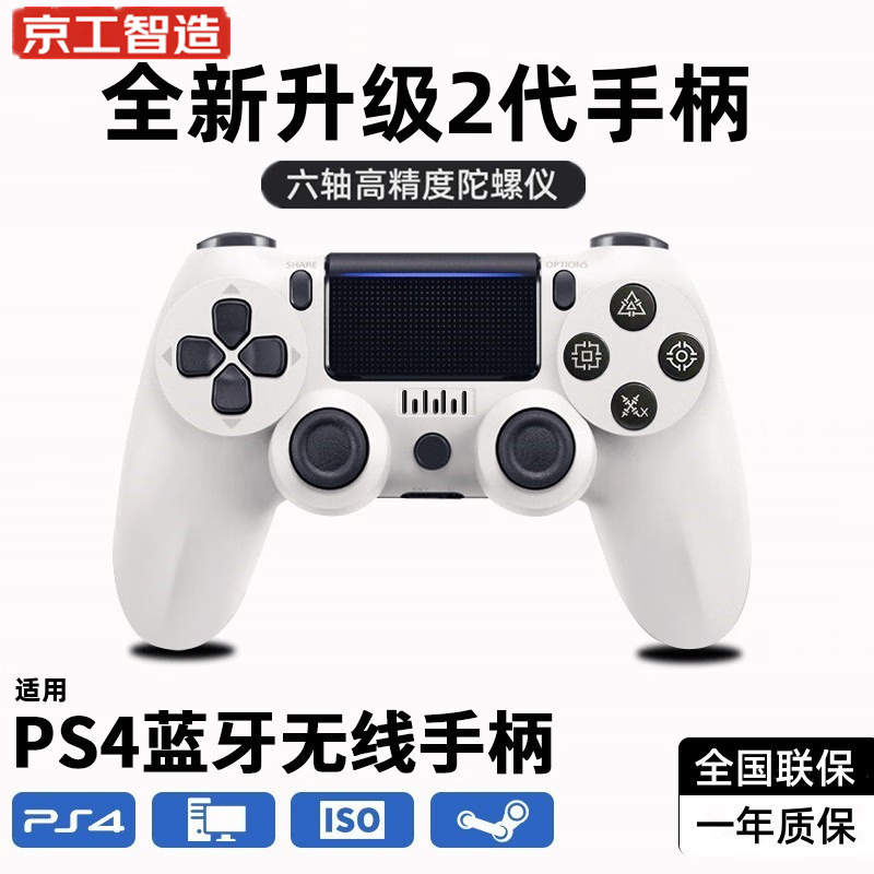 【简约白】顶配2代芯片+超长续航+按键零延迟