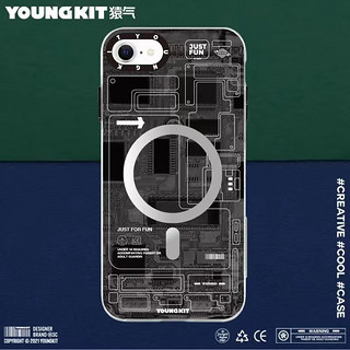 猿气 youngkit苹果手机壳iPhone磁吸充电高级感保护套充电全包透明防摔壳 科技磁吸Magsafe磁吸充电 iPhone 8