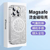 酷瑟 苹果14promax手机壳iphone14高端磁吸保护套镜头全包防指纹防摔时尚男女新款 银色 14plus