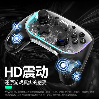 IINE 良值 适用Switch幻影蓝牙手柄 多平台通用游 HD震动宏编程功能 支持王国之泪NS配件 幻影手柄-L752