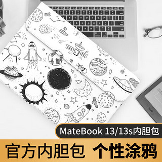AIR+PRO华为matebook 13S电脑收纳包X 2022笔记本13.3英寸内胆包保护壳套