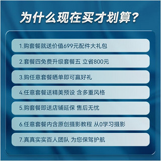 佳能（CANON）r8全画幅微单相机 家用旅行6k超采样vlog视频 高速连拍EOS R8数码相机 单机身搭配R转接环 旅拍套装三（升级原装电池 高档双肩包等）