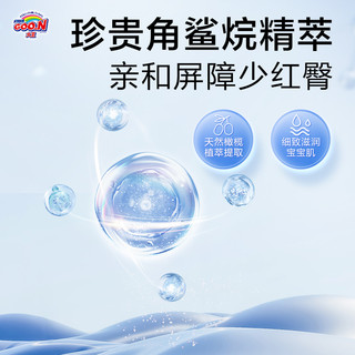 大王 升级天使精萃版环贴纸尿裤 NB66片*2+S60片*2