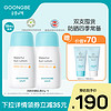 GOONGBE 宫中秘策 防晒霜SPF50+物理防晒正品80g*2 +赠润肤乳30ml