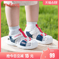 牧童宝宝凉鞋男宝2023夏季新款机能学步鞋大网眼透气软底幼童鞋女