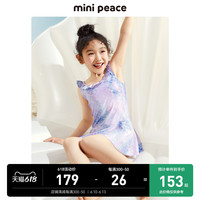 minipeace太平鸟童装女宝宝儿童泳装美人鱼幻彩鳞片泳衣夏款女童