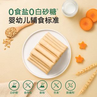 宝宝馋了 宝宝磨牙棒 64g