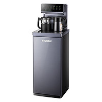 HYUNDAI 现代电器 高端茶吧机2023新款家用全自动智能饮水机下置水桶喷淋式煮茶器
