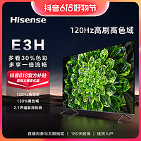 抖音超值购：Hisense 海信 电视85E3H 85英寸120Hz130%高色域杜比音画AI语音