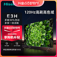 抖音超值购：Hisense 海信 电视85英寸85E3H 3+32GB 4K超清液晶电视机