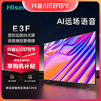 抖音超值购：Hisense 海信 电视75英寸75E3F 4K超清智能远场语音电视机