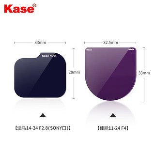 卡色（Kase）相机镜头后置滤镜 适用于佳能适马腾龙特定型号相机镜头 nd减光镜抗光害滤镜梦幻滤镜 五合一套装 佳能11-24mm/14mm卡口