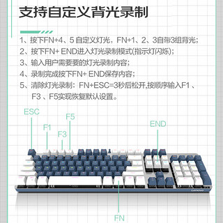 Lenovo 联想 MK5 青轴有线机械键盘RGB光效适用拯救者R9000P/Y7000游戏电竞办公键盘104键吃