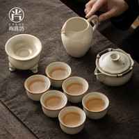 尚言坊 茶具套装汝窑家用功夫轻奢高档中式陶瓷茶杯礼盒网红爆款