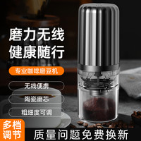 电动磨豆机家用小型手动咖啡豆研磨机便携全自动研磨器手磨咖啡机