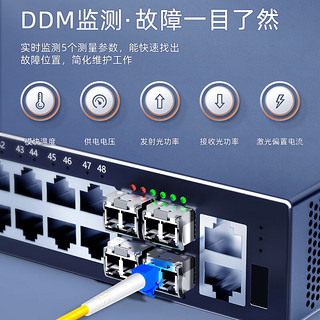 山泽 华三专用款光纤模块 SFP光模块 万兆光模块 单模双纤 1310nm，20KM 一只装 HSMW20S