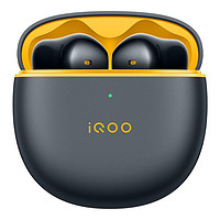 vivoiQOO TWS Air Pro  真无线蓝牙耳机 星耀黄 iQOO耳机 品牌适配 半入耳降噪 vivo耳机 twsair