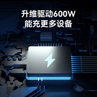 Anker 安克 521 磷酸铁锂 户外电源 300W/256Wh