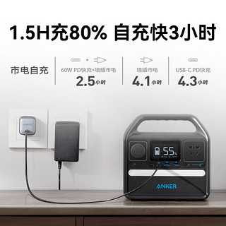 Anker 安克 521 磷酸铁锂 户外电源 300W/256Wh