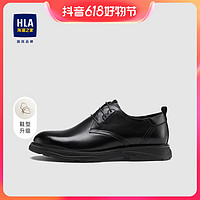 抖音超值购：HLA 海澜之家 皮鞋男系带舒适正装商务鞋男HSXSD3D063A