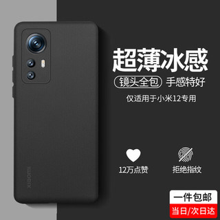  奶小鸭 透明超薄磨砂 手机壳  【超薄亲肤|不沾指纹】深空黑 TPU