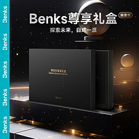 Benks 苹果14ProMax凯夫拉600D至臻尊享礼盒套装iPhone14康宁钢化膜无线充手机壳 奢华黑尊享礼盒3件