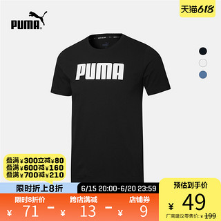 PUMA 彪马 官方outlets 男子休闲印花圆领短袖T恤 ACTIVE 845995