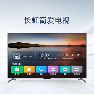 CHANGHONG 长虹 65D6-AI 电视 65英寸 4K
