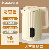 CHIGO 志高 电水壶烧水壶1.8L大容量