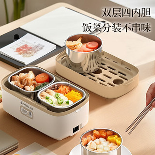 CHIGO 志高 YK-DFH300H 电热饭盒 2.2L 黄色 双层