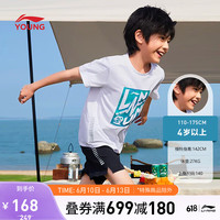 李宁 LI-NING童装套装男小大童2023新款训练系列运动服YWBT017 标准白/黑色-1 150