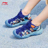 李宁 LI-NING618预售童鞋凉鞋男女小童2023新款跋涉·小童版运动鞋鞋子YKKT022 影紫蓝/广东蓝迷彩-3 31
